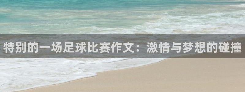 意昂登陆官网入口